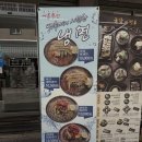 홈플러스 앞 보도 | 진해 국밥맛집 국밥사령부 충무동 로컬 국밥집 인정