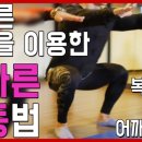박주혁필라테스 네이버블로그
