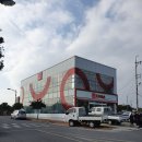 다이소표선점 이미지