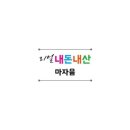 히어로방방키즈카페
