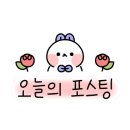 롯데리아 인천숭의점 이미지