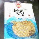 짱구네건어물