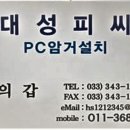 공설 PC 이미지