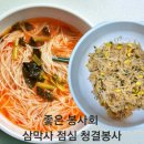 맛이 아니라 당신들의 배려입니다. 이미지