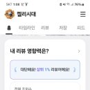 심미족동래점 네이버블로그