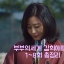 윤노을 이미지