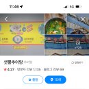 샛뿔 이미지
