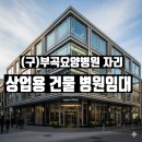 온천장역_부산1호선 티스토리