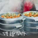 곰돌이맛집 | 강릉 중앙시장 맛집 곰돌이왕만두 내돈내산 후기