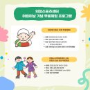 의창스포츠센터 이미지