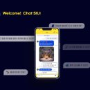 시우로2 이미지