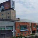 순창전통민속고추장 이미지