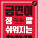 의신어린이집 이미지