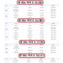 로타리큰약국 이미지