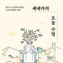 오늘;한끼 이미지