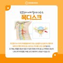 바른선정형외과의원 네이버블로그