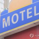대화모텔 이미지