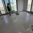 미광광택 이미지