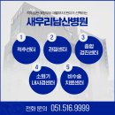두실내과 이미지