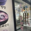 금강산감자탕암사