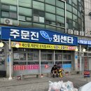 강원장모텔 이미지