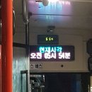 220107 에이티즈 첫콘 후기 :: 그냥 입다물고 갑판이나 닦자