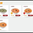 본죽 광천점 이미지