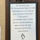 365후루룩촌국수 이미지