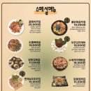막리단길 티스토리