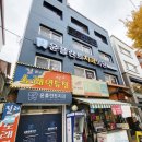 윤플란트치과의원 네이버블로그