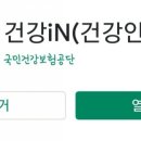 문앤장내과의원 이미지