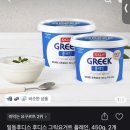 [토스쇼핑] 일동후디스 후디스 그릭요거트 플레인, 450g, 2개/크린포유 냉감 패드, 멀티싱글, 화이트, 1개