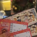 이화가발 | [대학로연극뮤지컬] 지인규 배우의 다재다능한 연기가 돋보인 "써니텐"