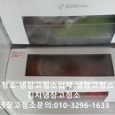 크린토탈솔루션 이미지