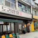 대창상회 이미지