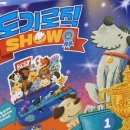 유아 보드게임 네이버블로그