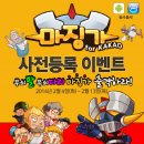 마징가2 이미지