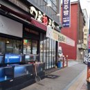 어도회포차