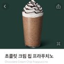 스타벅스마포일진빌딩점 이미지