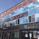 NUPC 거창점 이미지