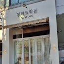 샐러드먹곰 이미지