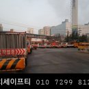 영동세이프티 이미지