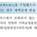 다비나안경보청기 이미지