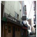 부영장여관 네이버블로그