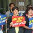 MBC·KBS·EBS 이사진 "윤 대통령은 '막장극 제작자'" 이미지