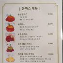 피크닉돈까스 이미지