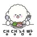 댕댕점빵 이미지