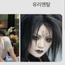 깐따삐야 네이버블로그