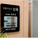 김민규법률사무소