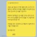 [웨딩 기록] 우리의 웨딩 타임라인 &amp; 후기 (총금액)
